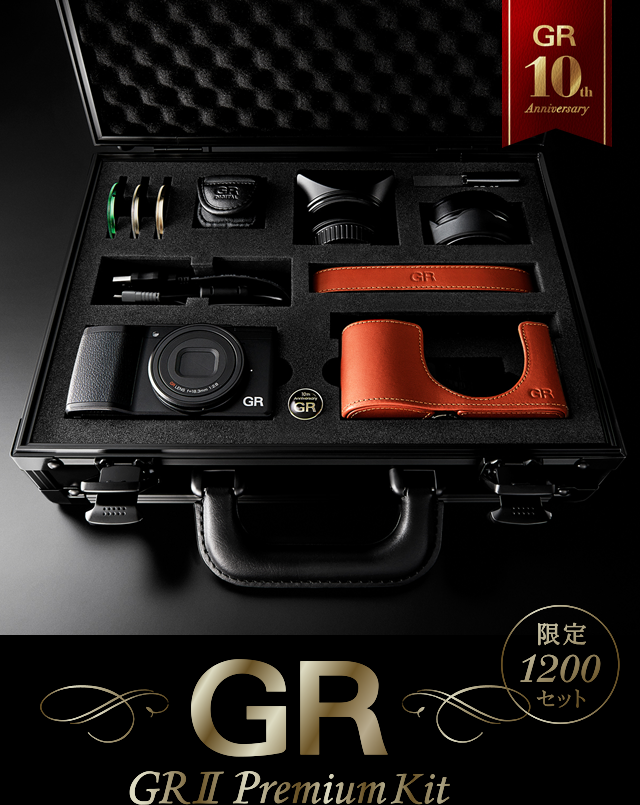 GRII PREMIUM Kit いま、ここでしか出会えない、GRワールドがある。 GR DIGITAL 10th Anniversury 全世界限定1200セット