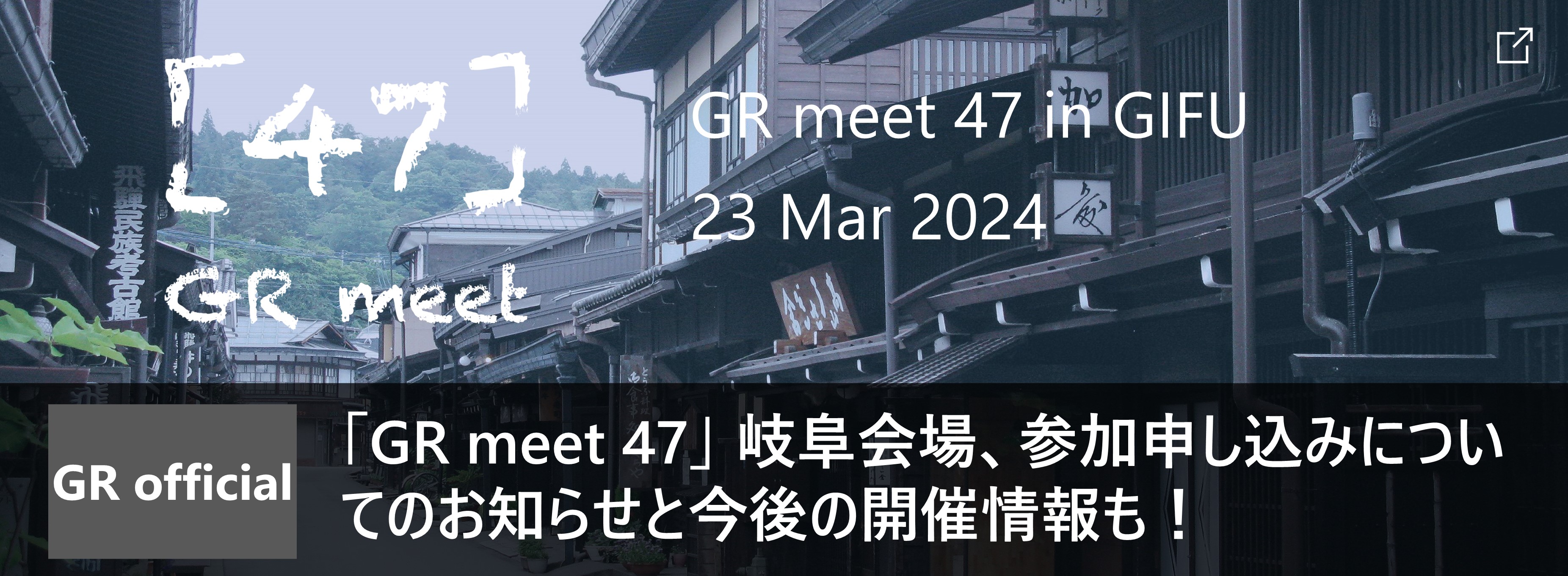 最新情報 / RICOH GR III / GR IIIx / デジタルカメラ / 製品 最新情報 / RICOH GR III / GR IIIx / デジタルカメラ / 製品