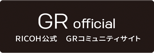 GR official RICOH公式 GR