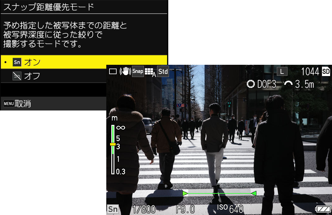 新たな露出モードとして「スナップ距離優先モード」を搭載。スナップ撮影距離と深度（DOF）を選択することで、ピントを気にすることなく、シャッターチャンスを逃しません。特にDOF3は、パンフォーカスに近い被写界深度になるようにF値が設定されるため、素早い撮影が楽しめます。