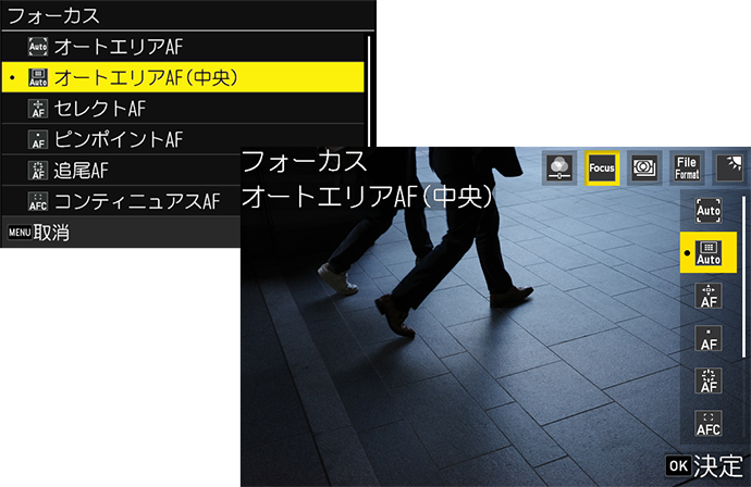 フォーカスモードに「オートエリアAF(中央)」を追加。フレーム全体ではなく中央付近（9エリア）でオートエリアAFが動作します。手前の地面など、意図しない周辺付近への合焦を防ぎ、より思い通りのストリートスナップが可能です。