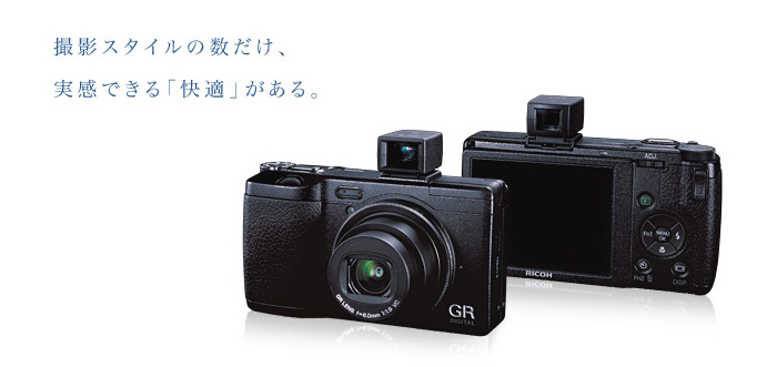 RICOH GR digital４