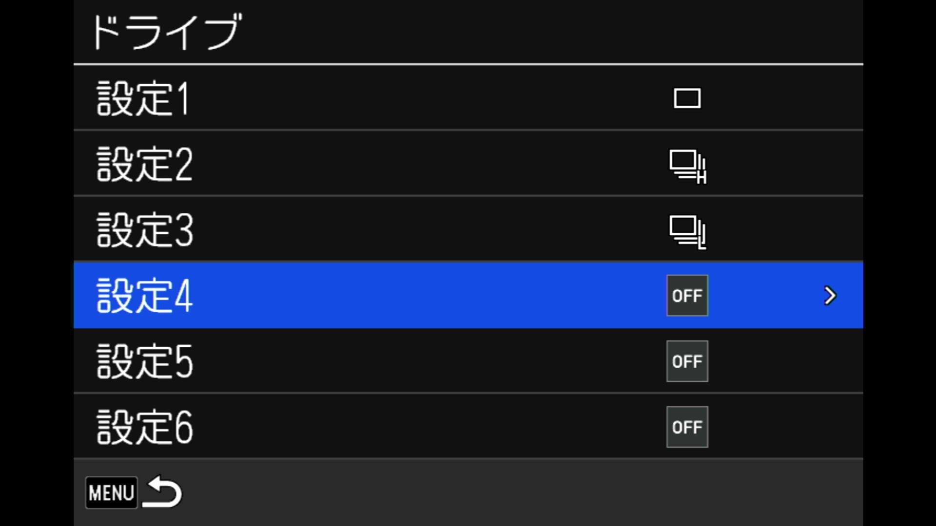 メニュー画面（機能登録）イメージ