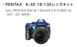 PENTAX K-30