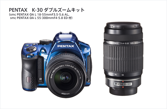 PENTAX K-30 Wズームキット-