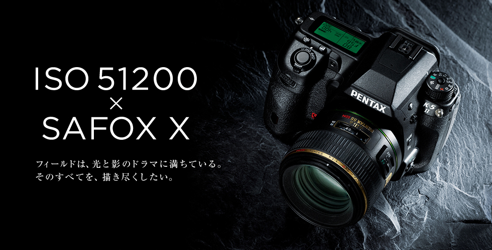 PENTAXの一眼レフカメラ　K−5 II