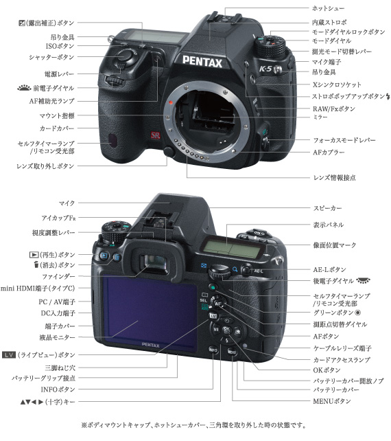 K-5｜デジタル一眼レフカメラ | RICOH IMAGING