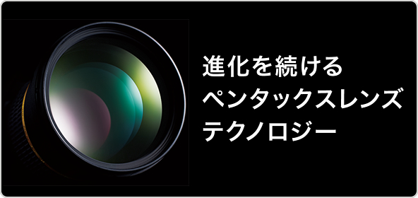 カメラ レンズ(ズーム) smc PENTAX-DA 18-135mmF3.5-5.6ED AL[IF] DC WR / 標準レンズ / K 