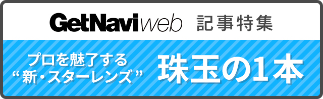 GetNaviweb