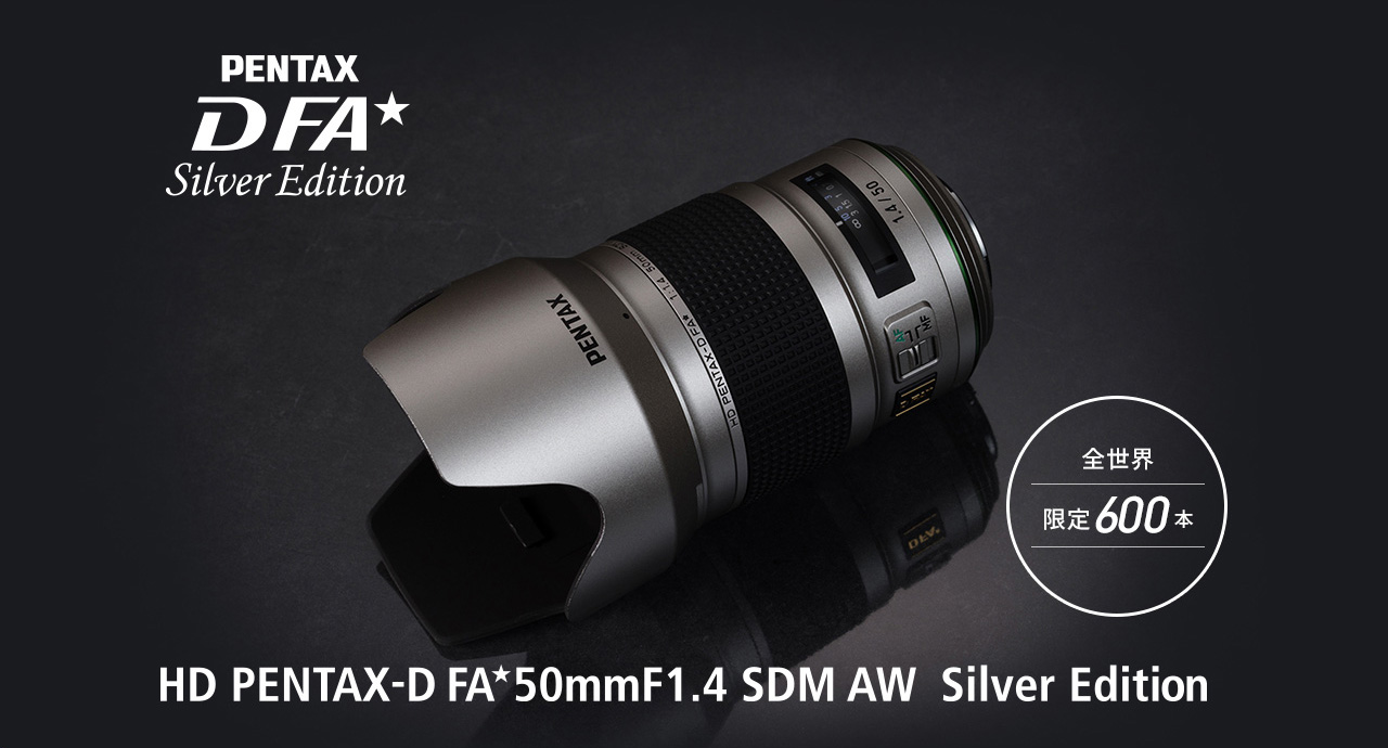 高評価のクリスマスプレゼント tkn collectHD PENTAX-D FA 50mmF1.4 SDM AW 大口径単焦点レンズ 21260 