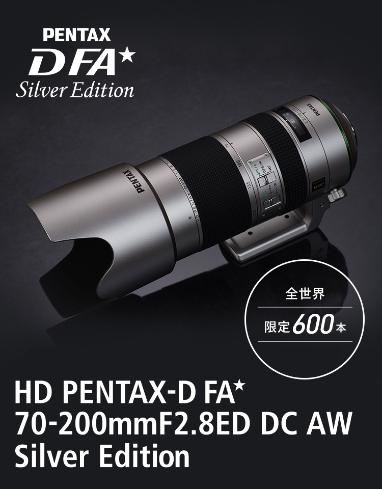 PENTAX-D FA★ 70-200mmF2.8ED DC AW silver