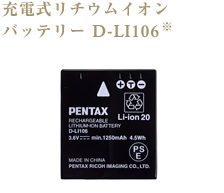 Amazon.com : Wasabi Power Battery for Pentax D-LI106 and