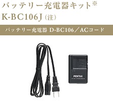 アクセサリー|MX-1 | RICOH IMAGING アクセサリー|MX-1 | RICOH IMAGING