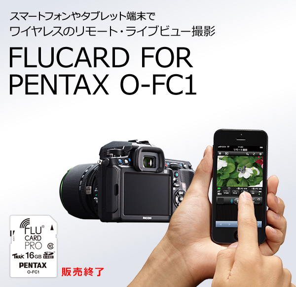 FLUCARD FOR PENTAX O-FC1