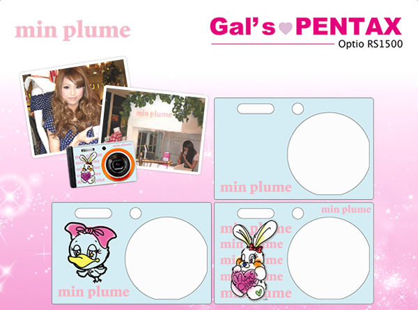 min plume　Gal’s ♥PENTAX Optio RS1500