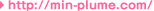 http://min-plume.com/