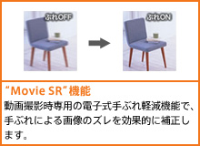 Movie SR機能