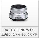 04 TOY LENS WIDE