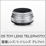 05 TOY LENS TELEPHOTO