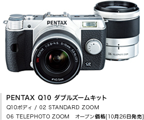 PENTAX Q10 ダブルズームキット