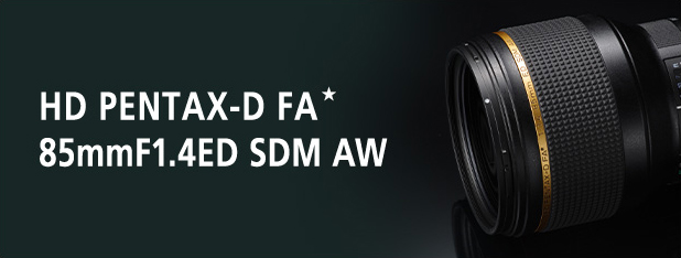 HD PENTAX-D FA★85mmF1.4ED SDM AW 