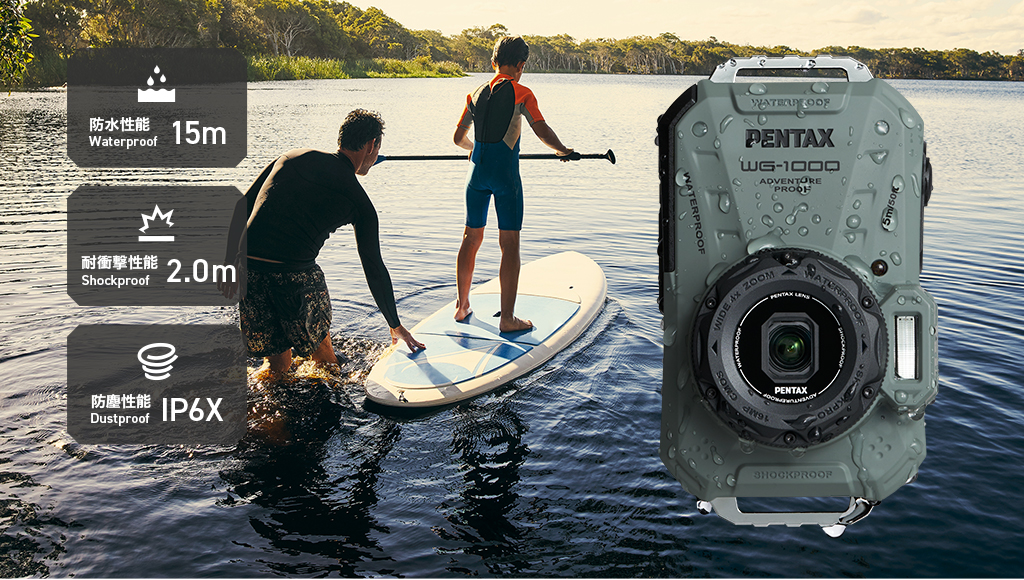 WG-1000 | 製品 | RICOH IMAGING
