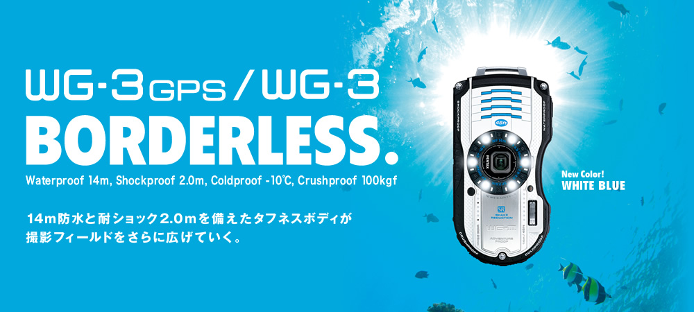 WG-3GPS / WG-3 | RICOH IMAGING