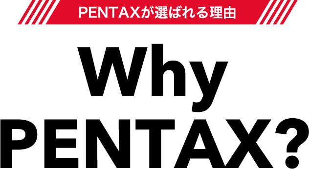 Why PENTAX?