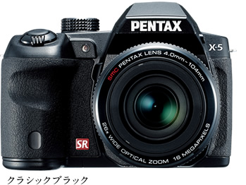 クラシックブラック