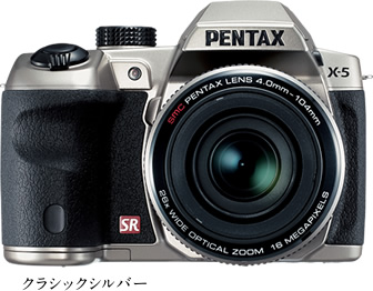 クラシックシルバー 