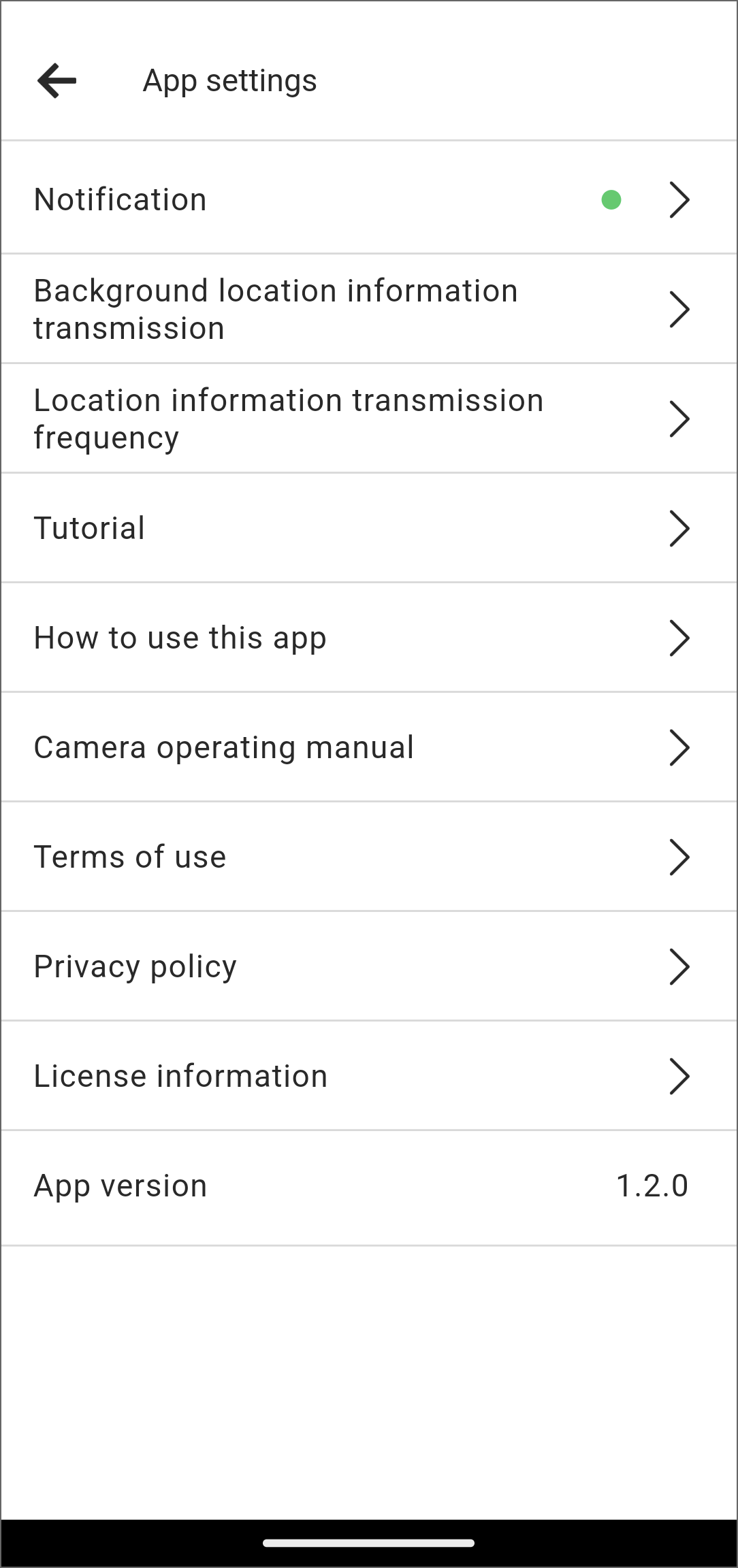 App settings screen