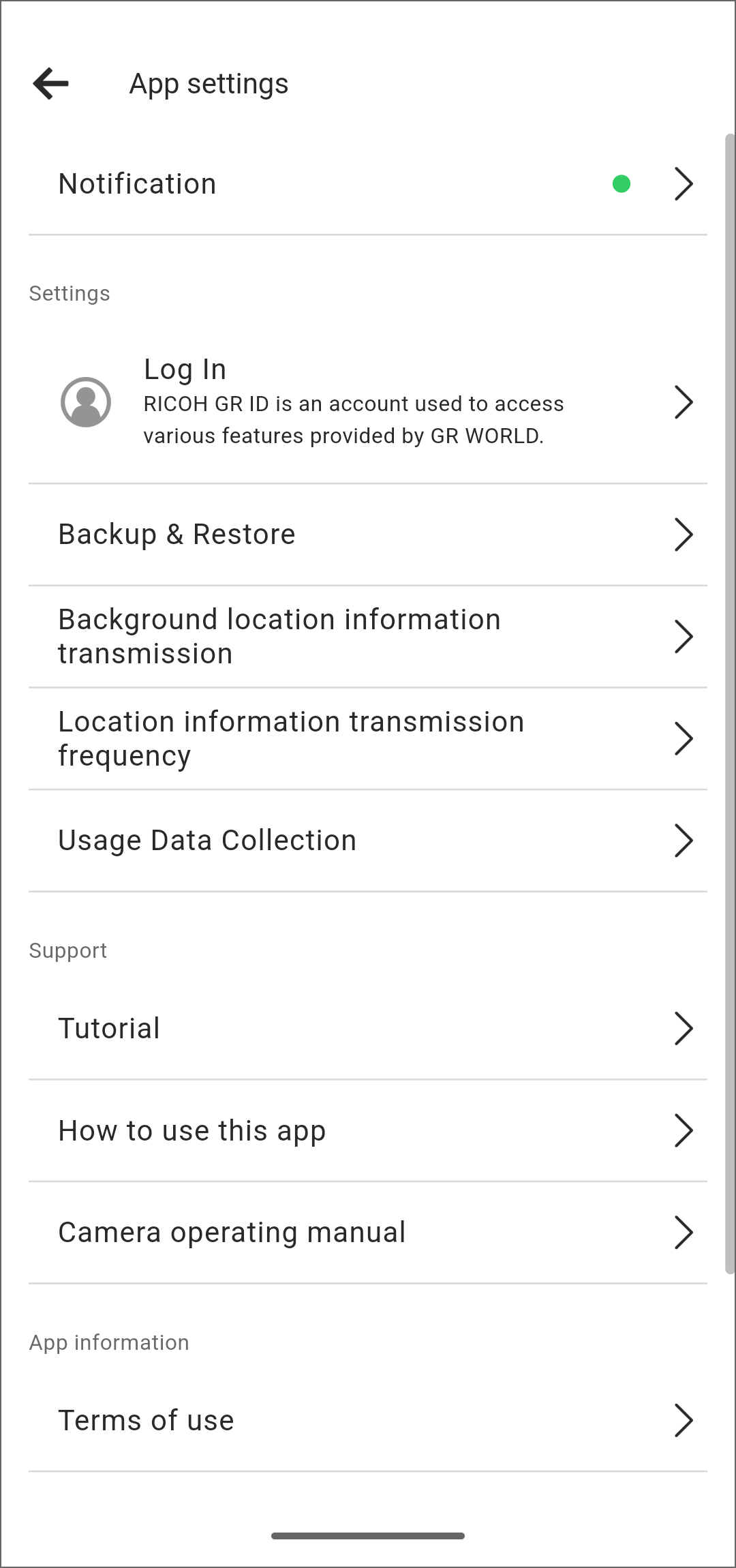 App settings screen