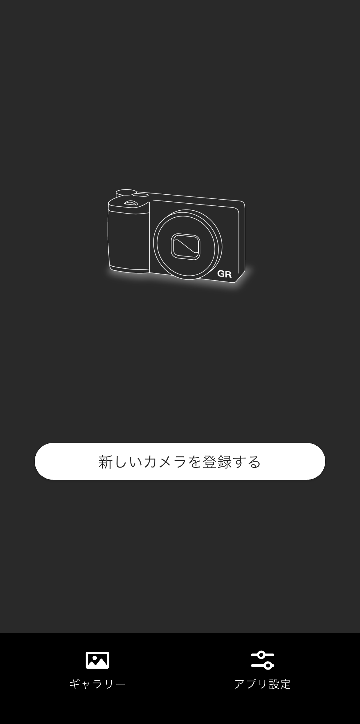 前述の内容を表した画像