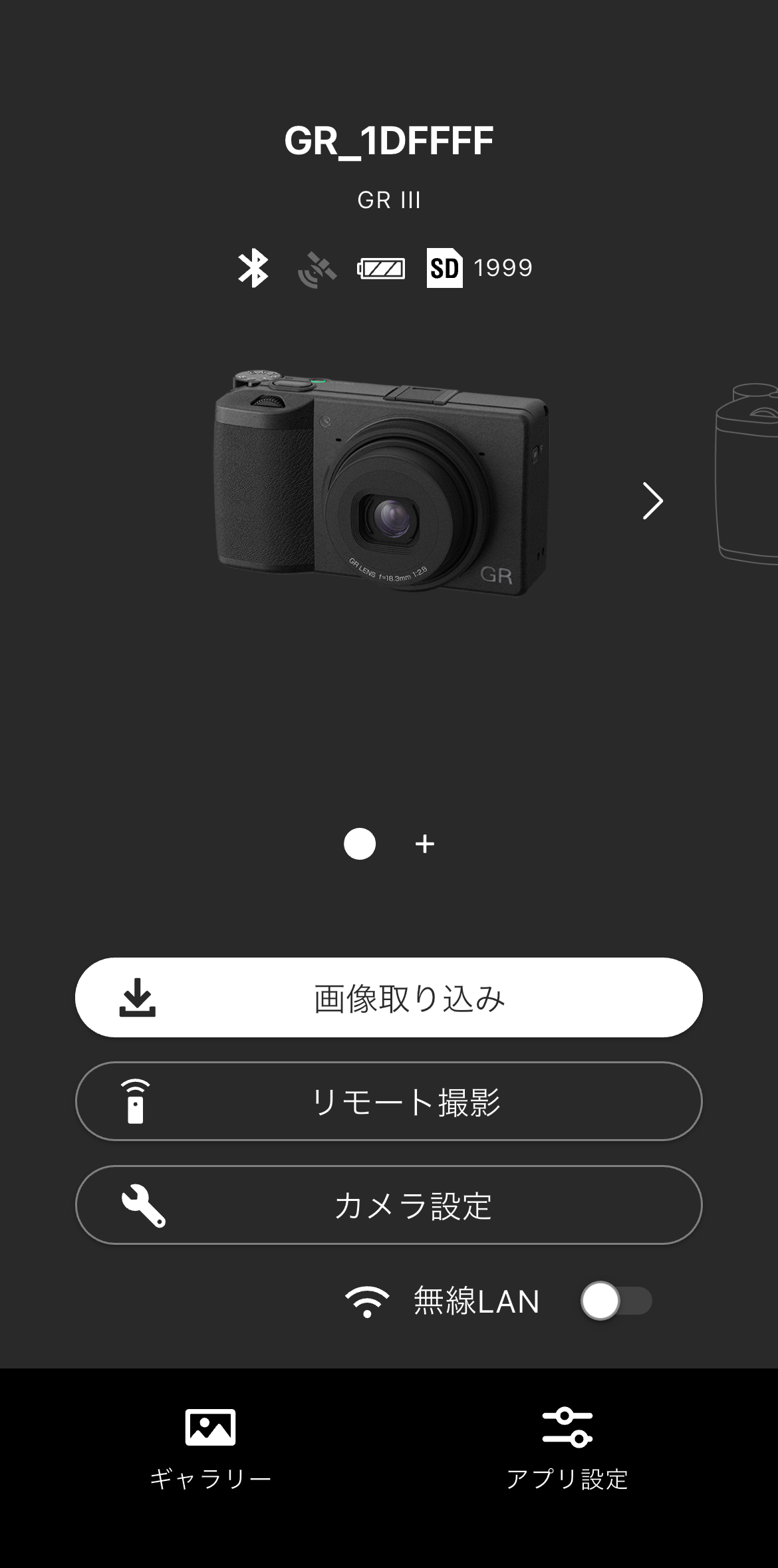 前述の内容を表した画像
