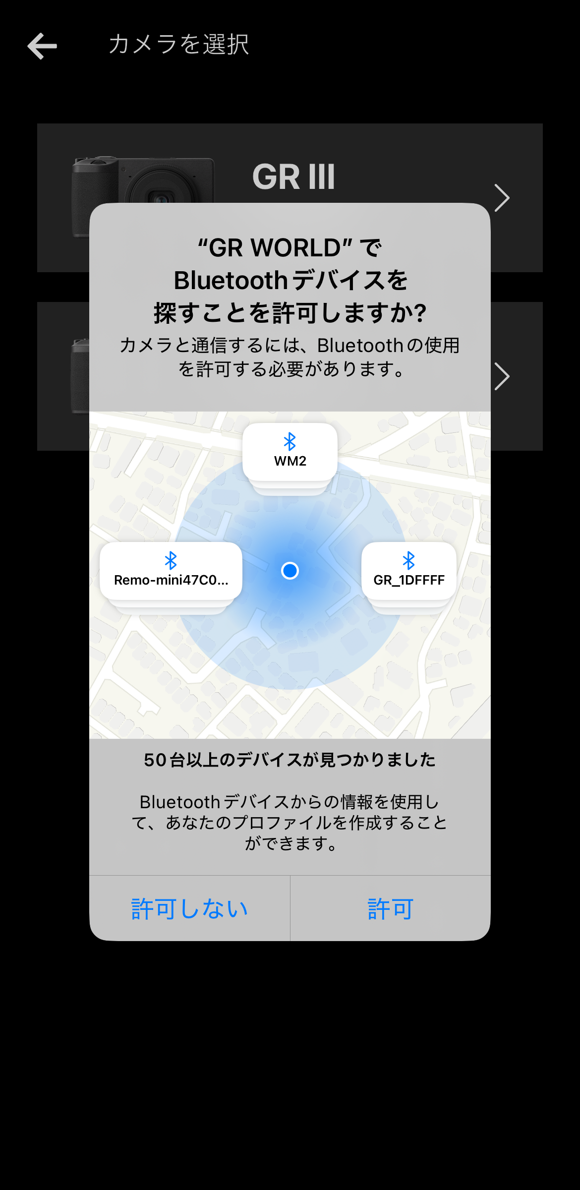 前述の内容を表した画像