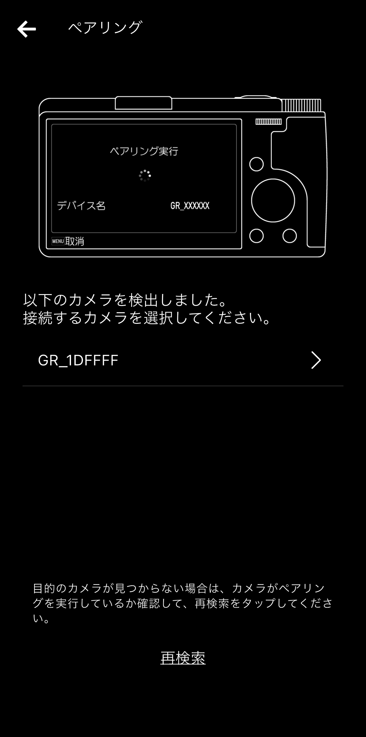 前述の内容を表した画像