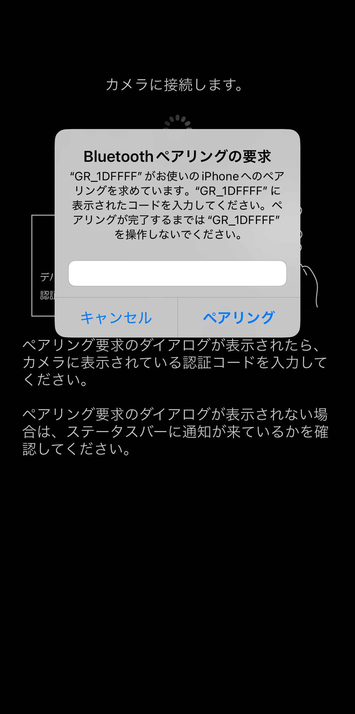前述の内容を表した画像