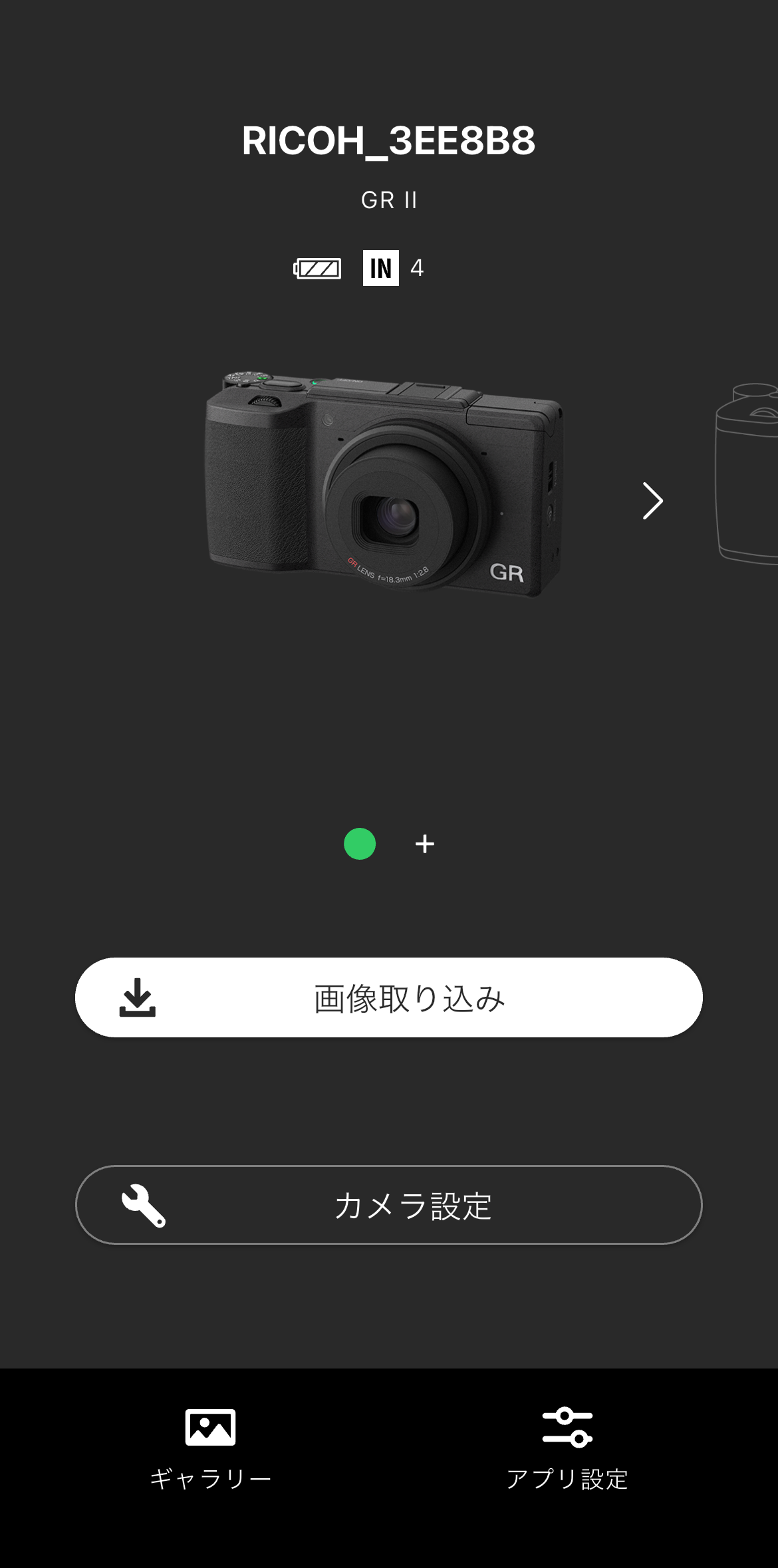 前述の内容を表した画像