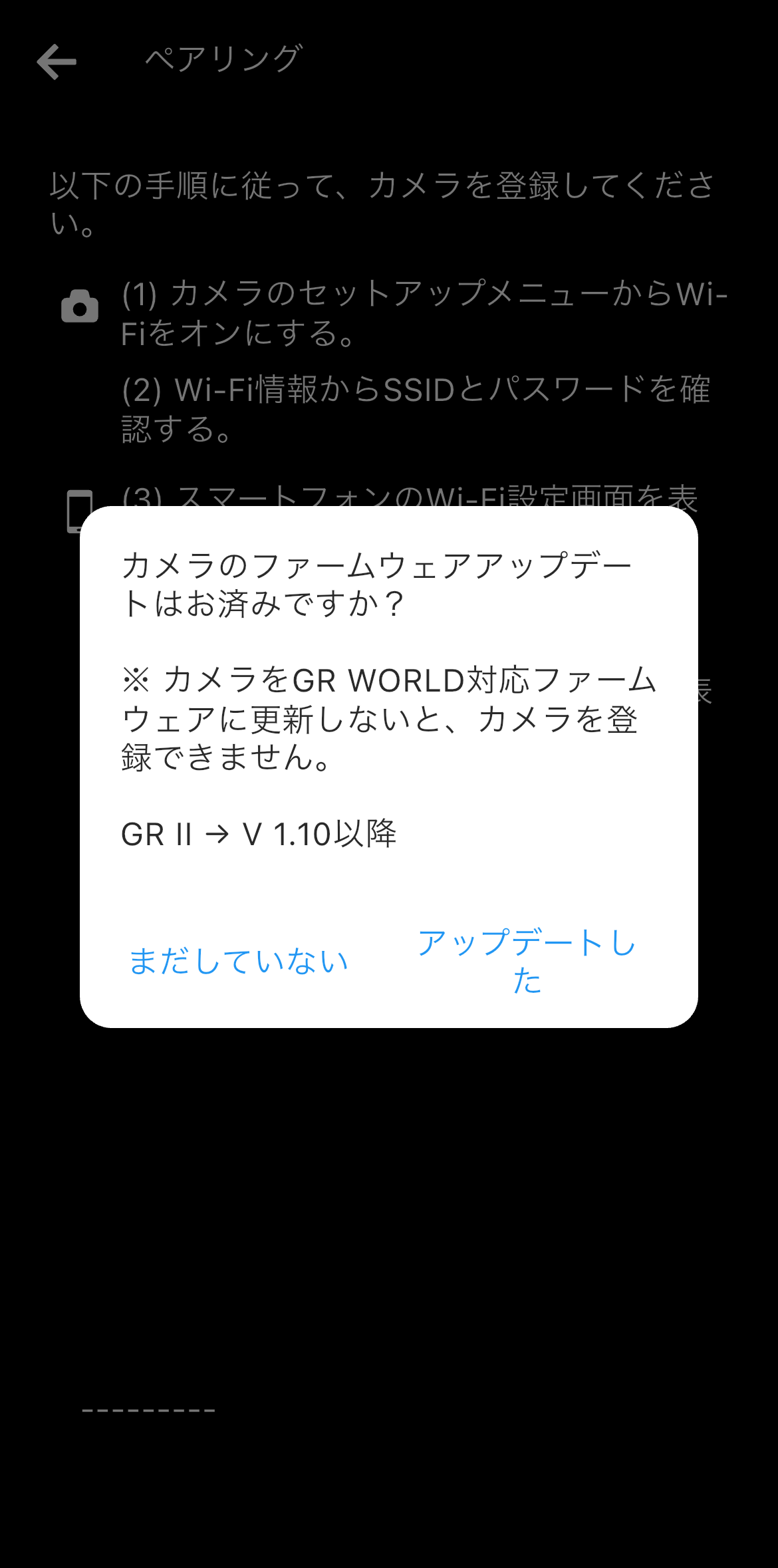 前述の内容を表した画像