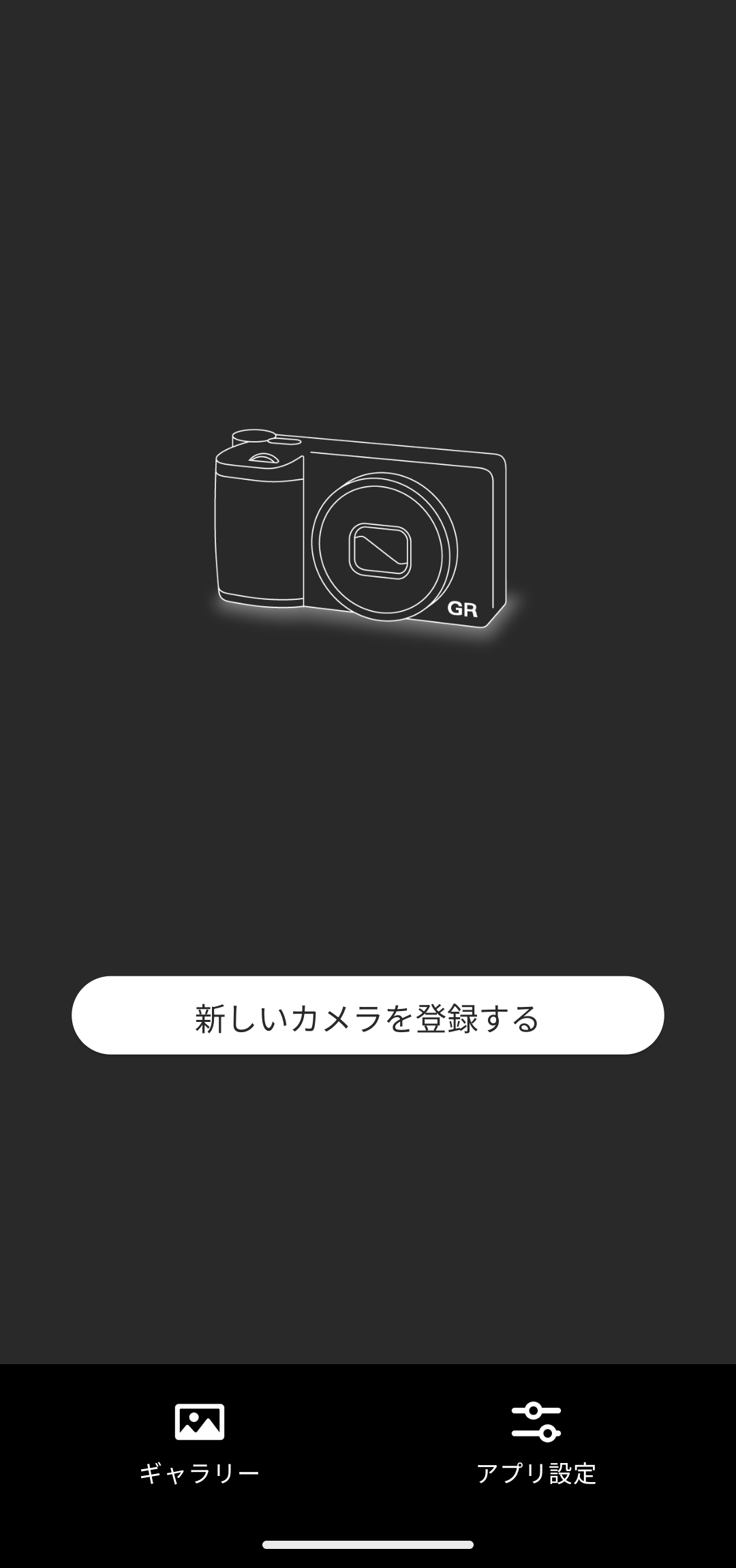 前述の内容を表した画像