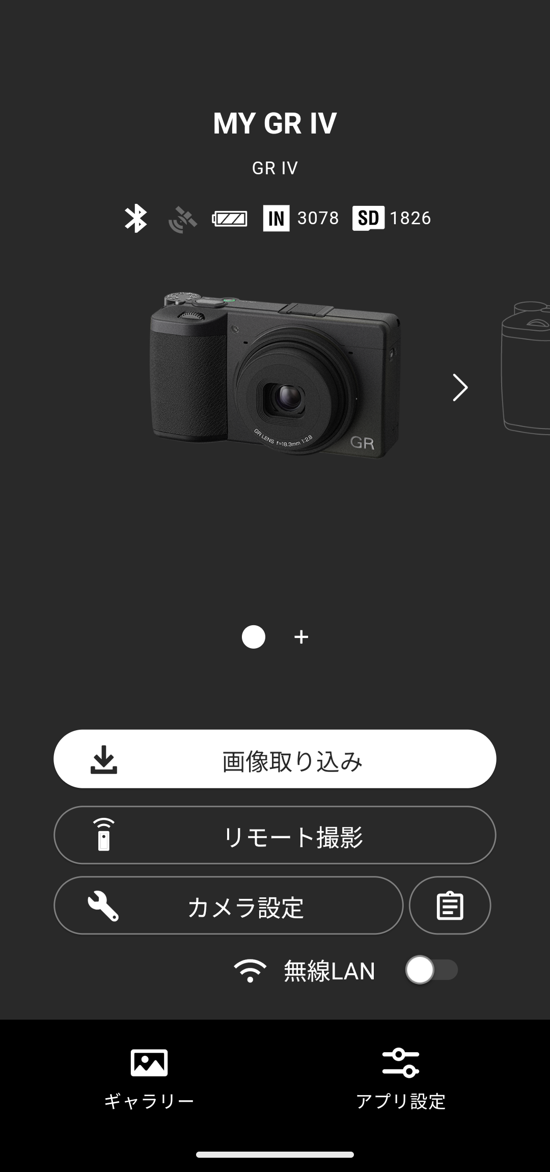 前述の内容を表した画像