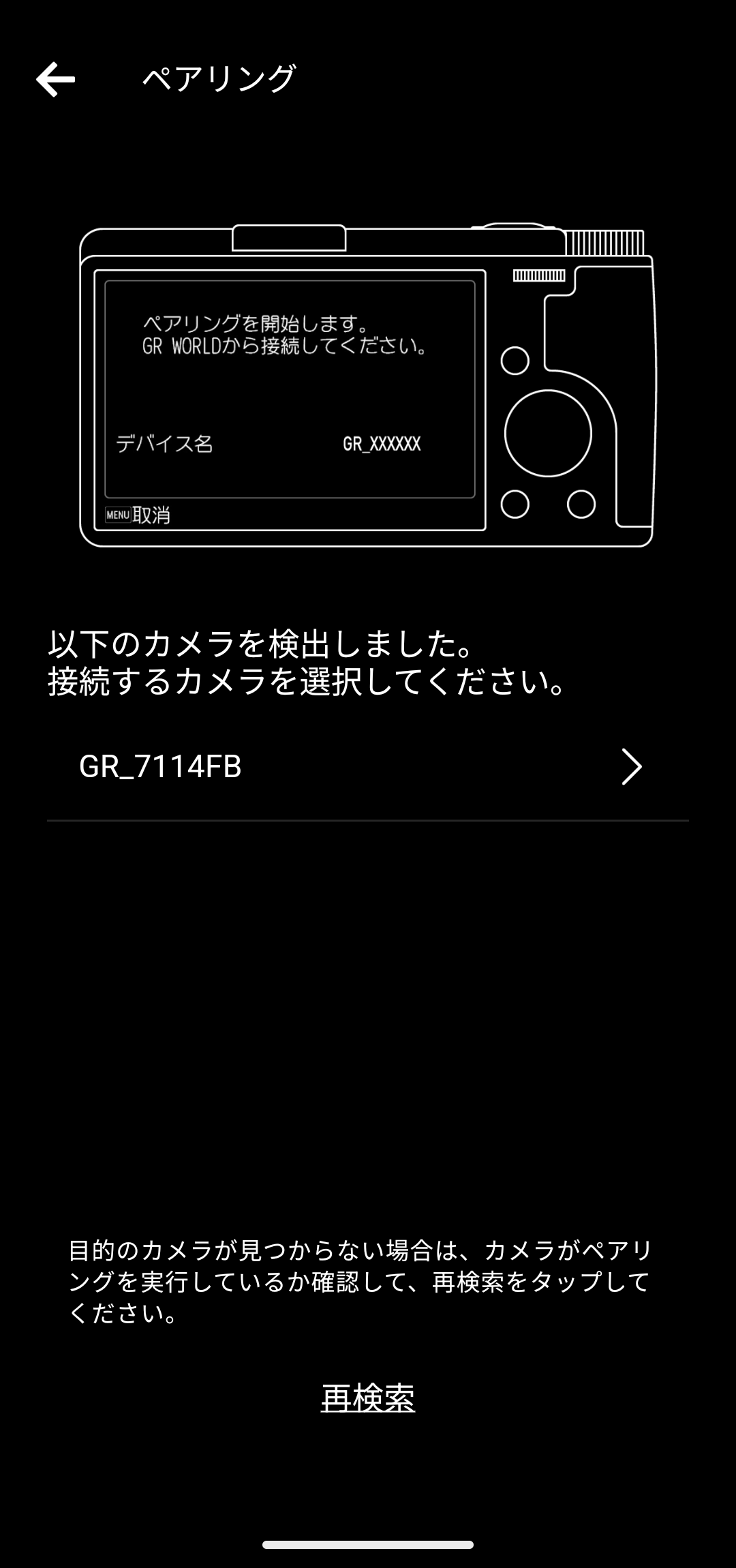 前述の内容を表した画像