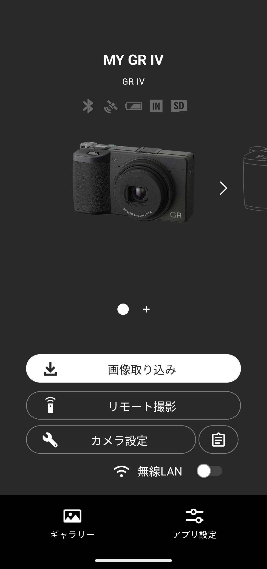 前述の内容を表した画像