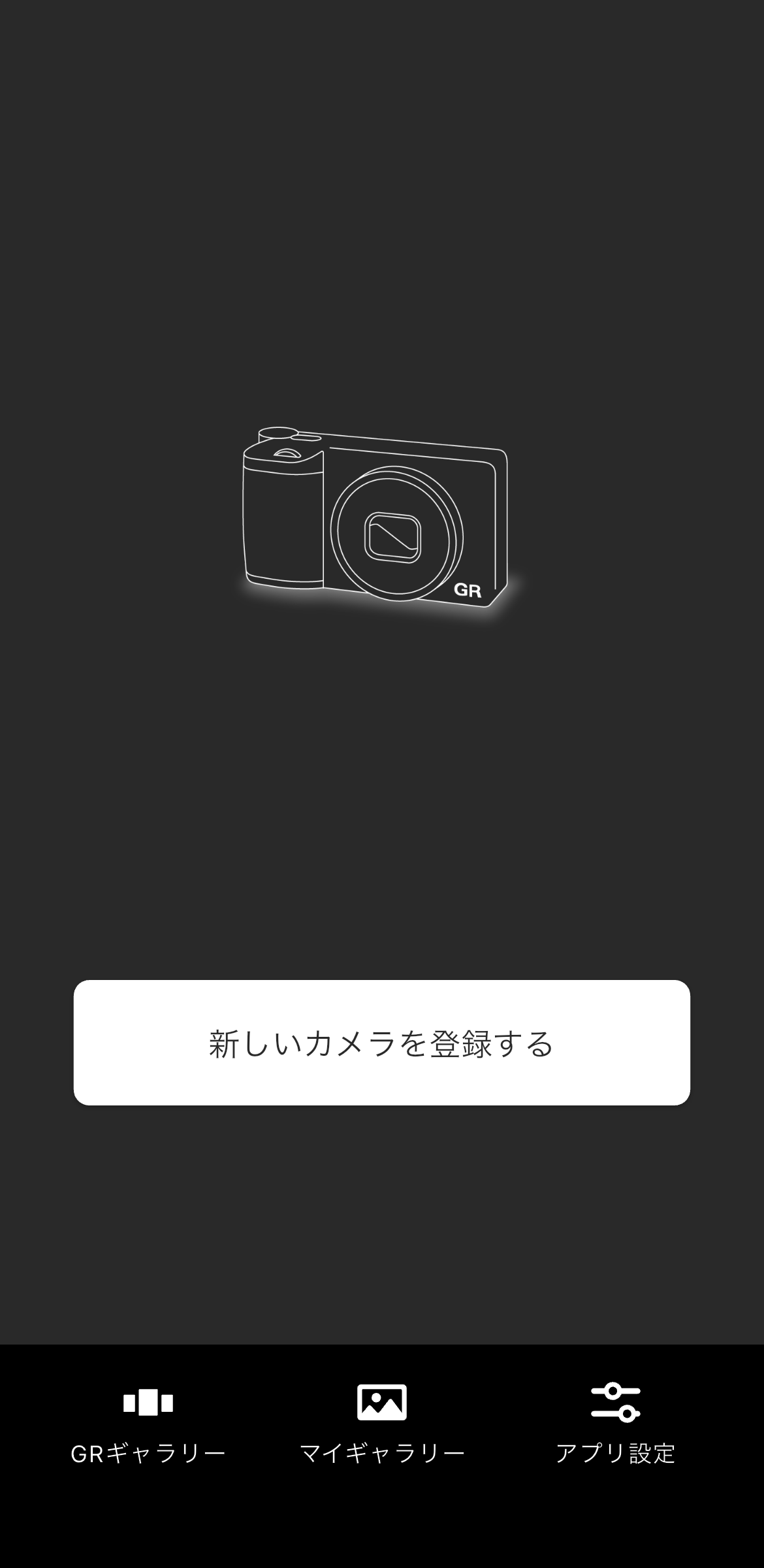 前述の内容を表した画像