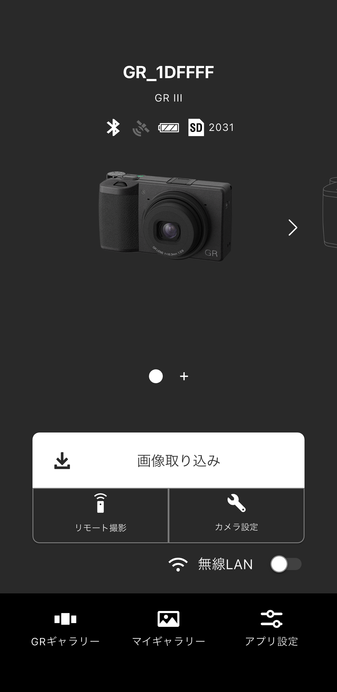 前述の内容を表した画像