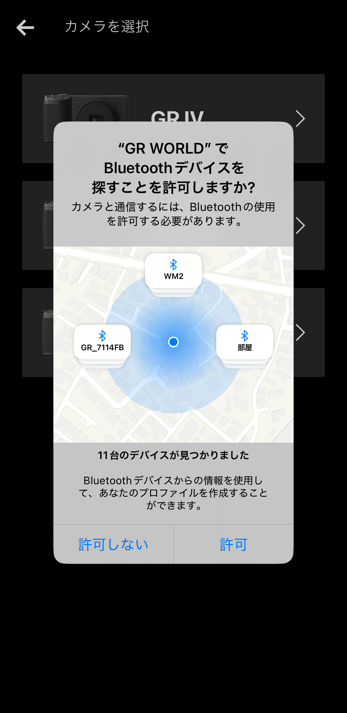 前述の内容を表した画像