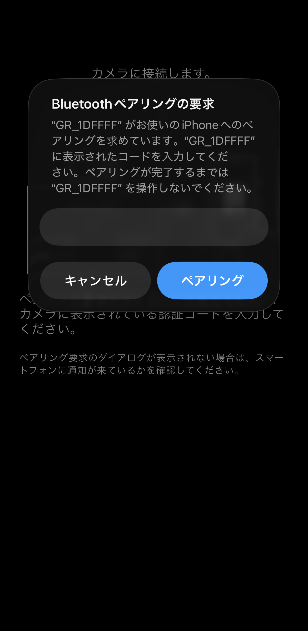 前述の内容を表した画像
