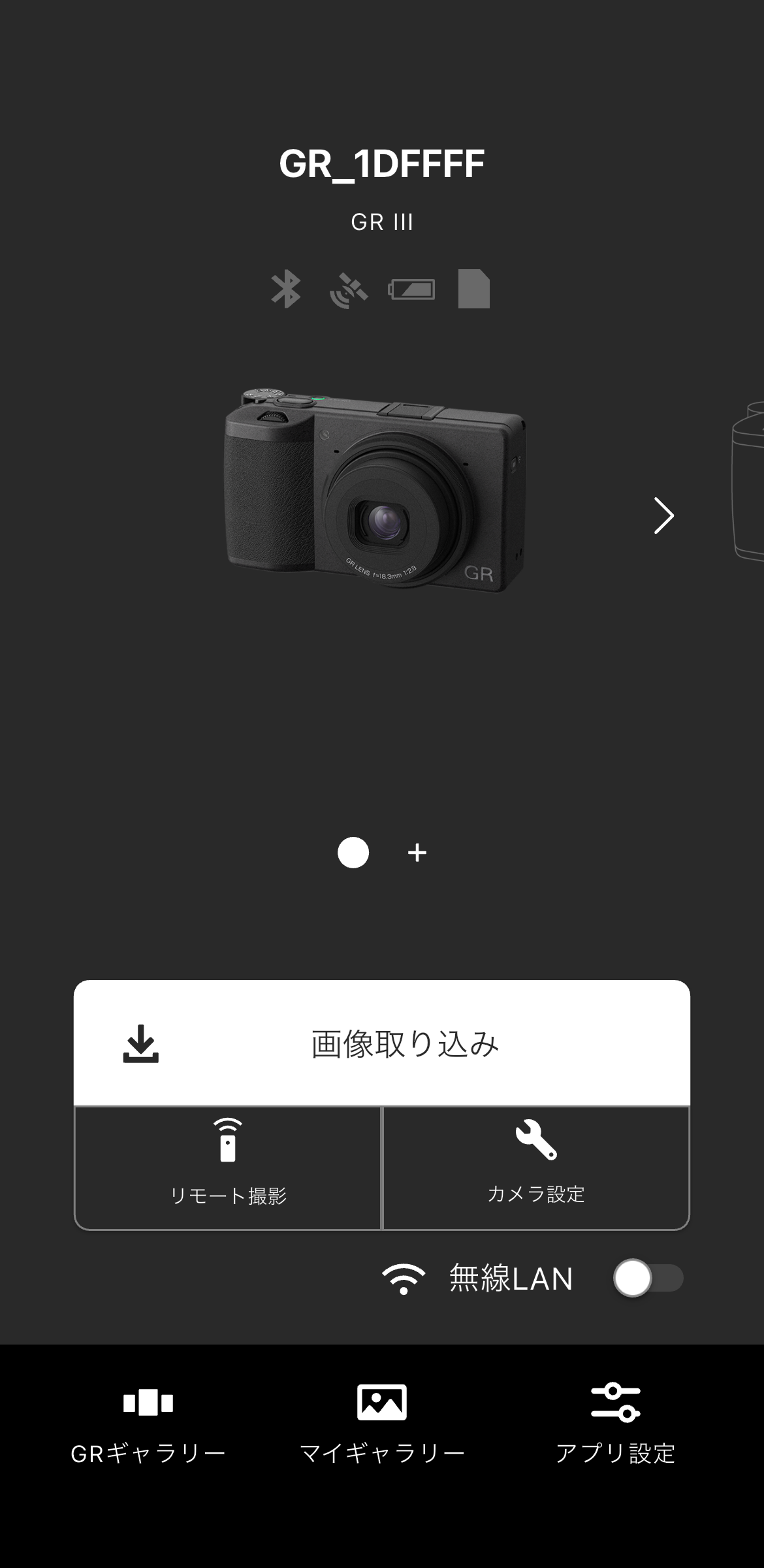 前述の内容を表した画像