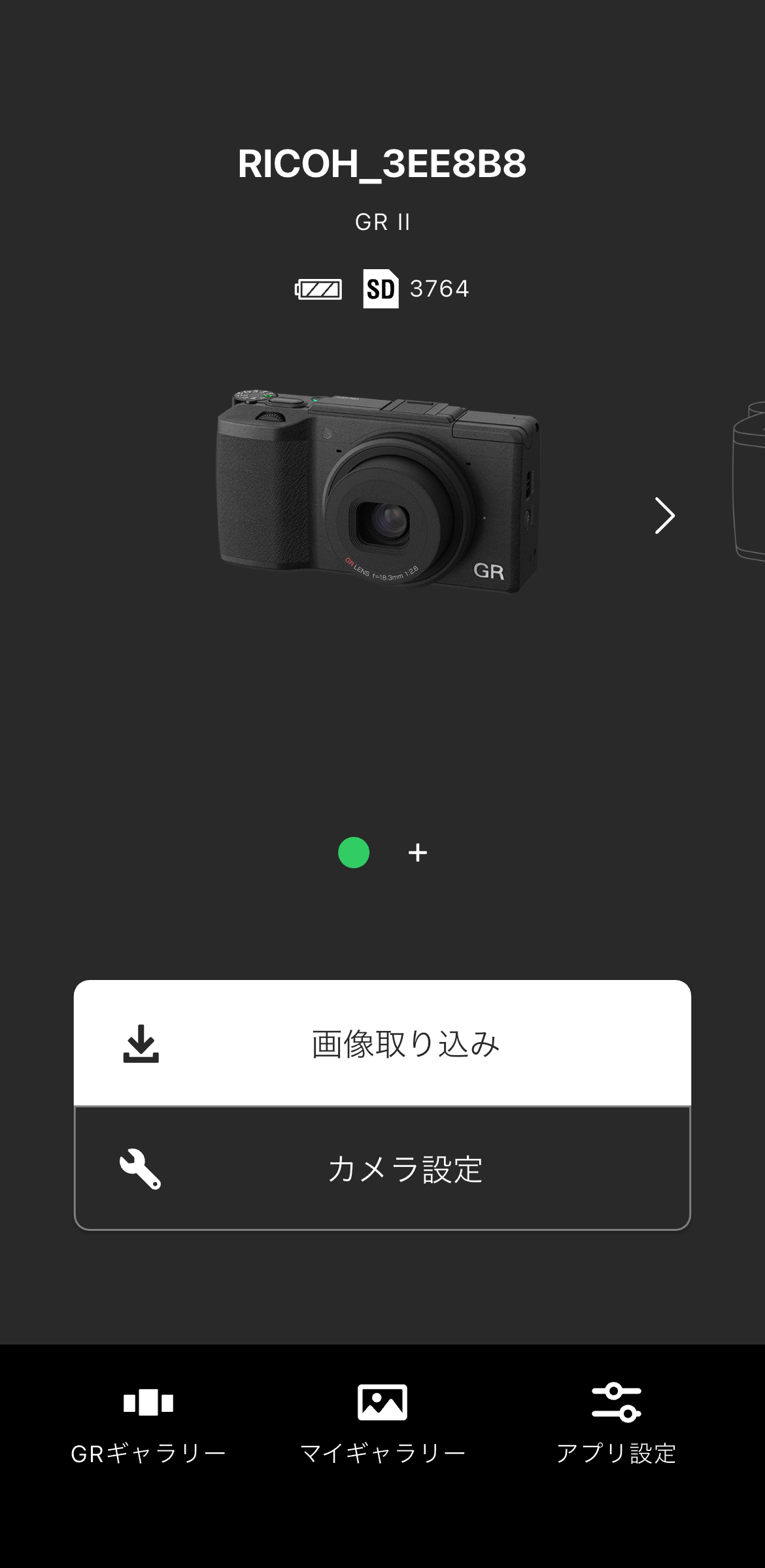 前述の内容を表した画像