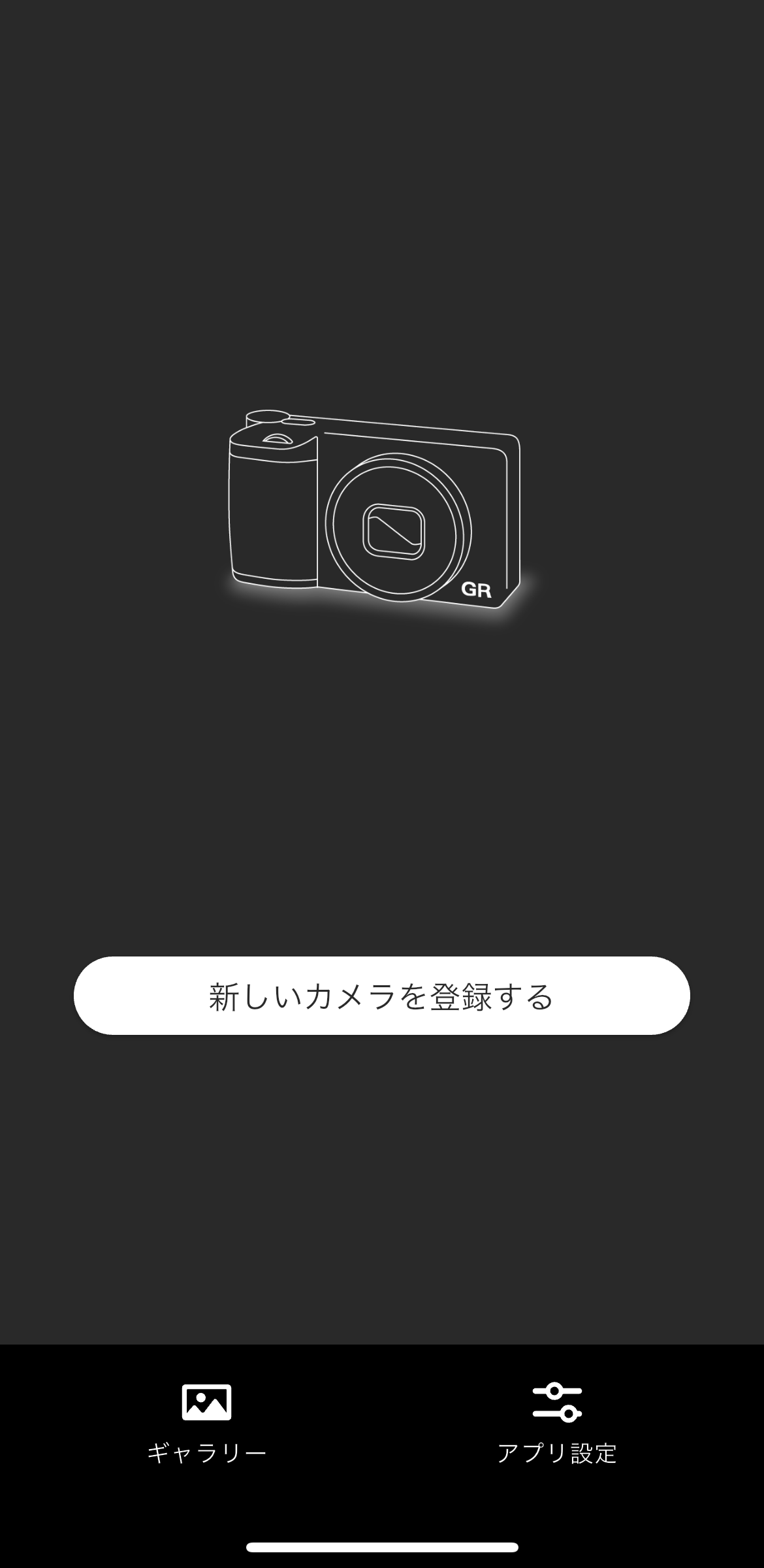 前述の内容を表した画像
